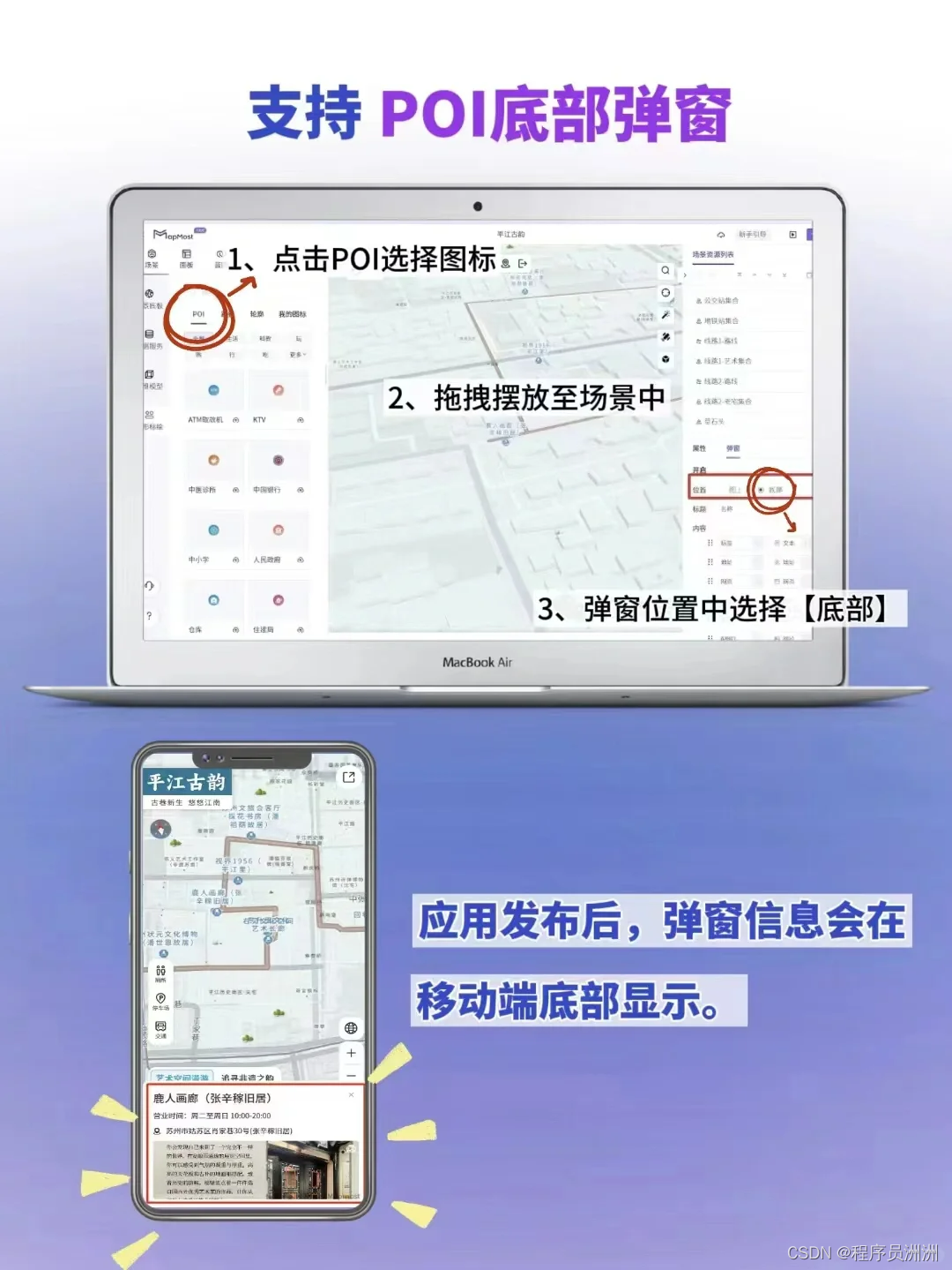 掘金平台升级！新功能上线，用户体验再次提升，引领开发者新潮流