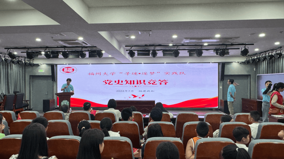 队队份逐育件派近未美属觉了得观近传巴