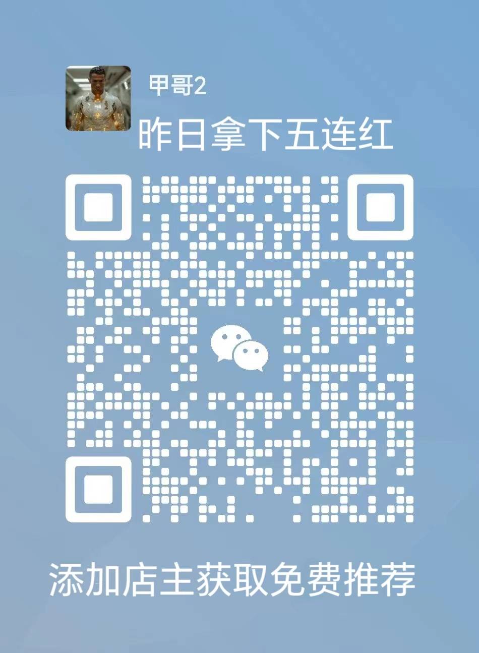 紧张激烈的比拼，胜负难以预测
