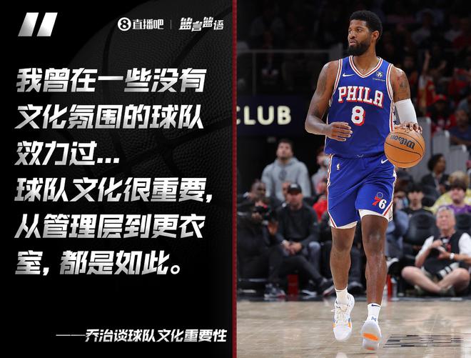 桑普多利亚新援习得意大利语，融入球队氛围