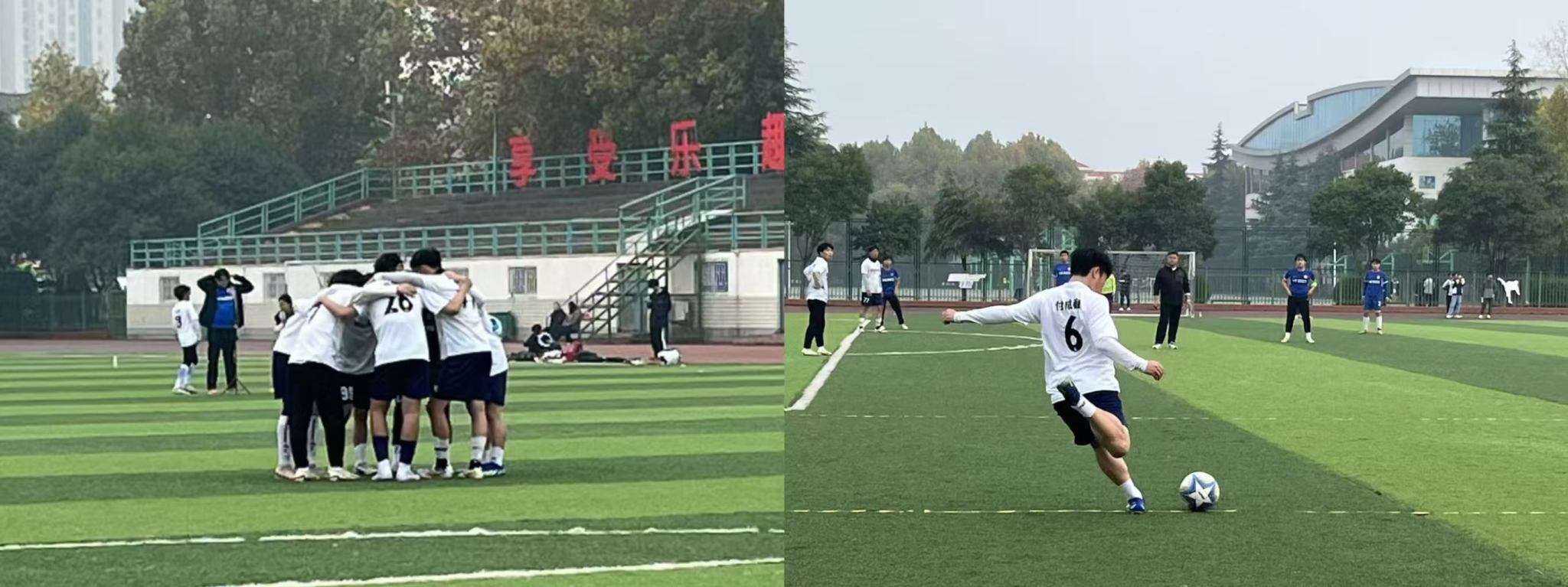 足球比赛中球员们的拼搏精神感人至深